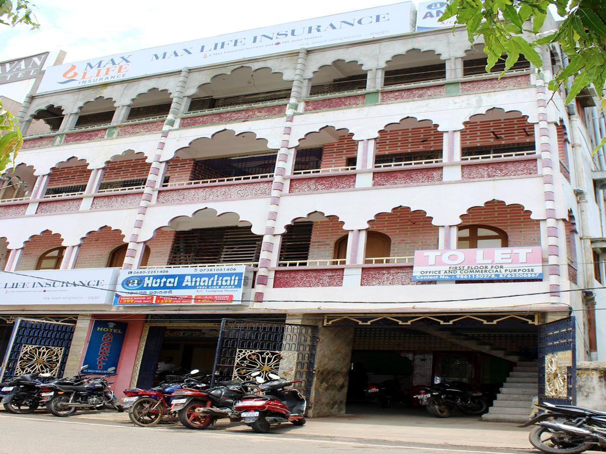 Hotel Anarkali Brahmapur Екстериор снимка
